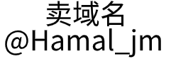 顺为（深圳）法务咨询有限公司